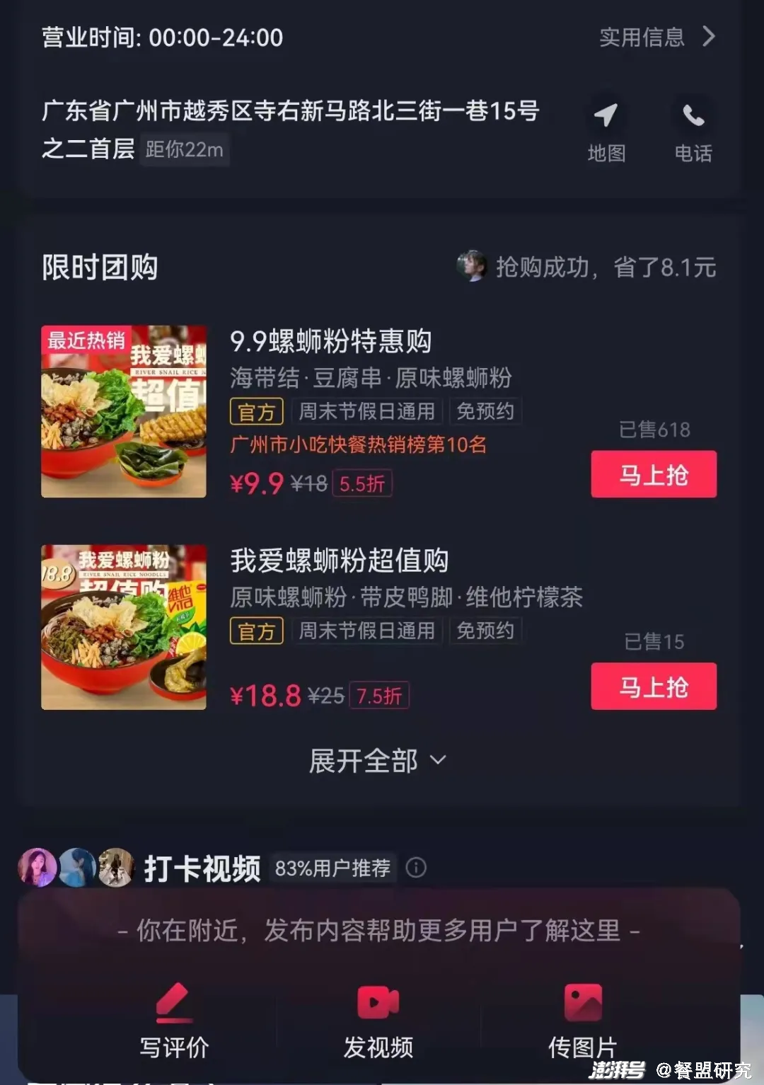 qq名片一键点赞软件_qq名片赞快速点赞软件_快手点赞任务软件