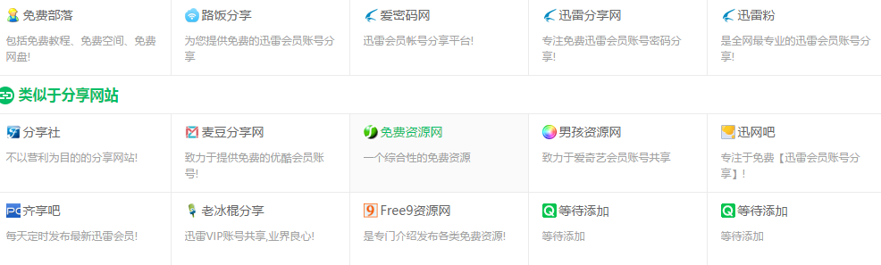 微信点赞回赞免费软件_点32个赞_快手点赞程序