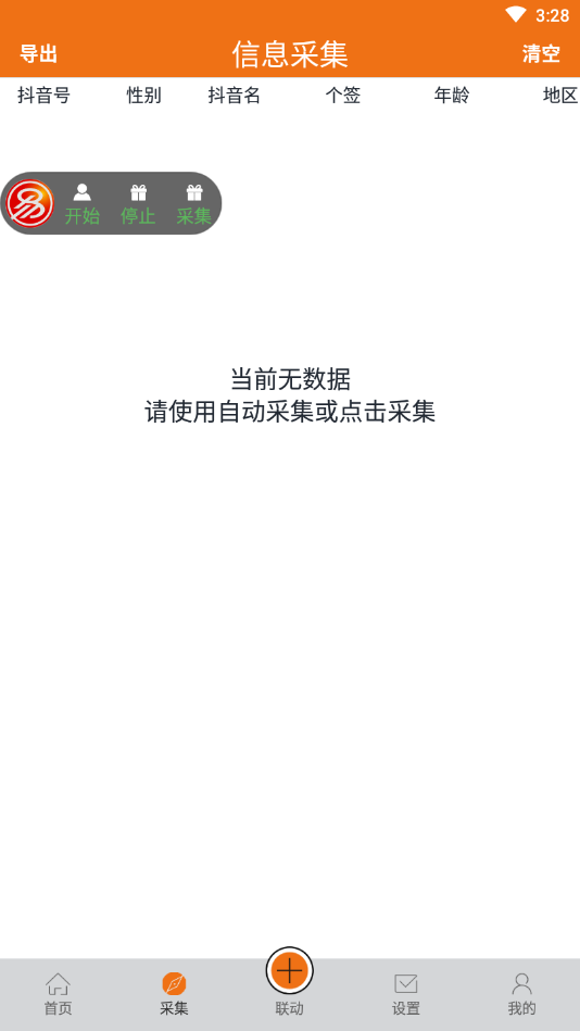 快手赞转发软件_转发朋友圈集赞怎么说_转发集赞送什么礼品好