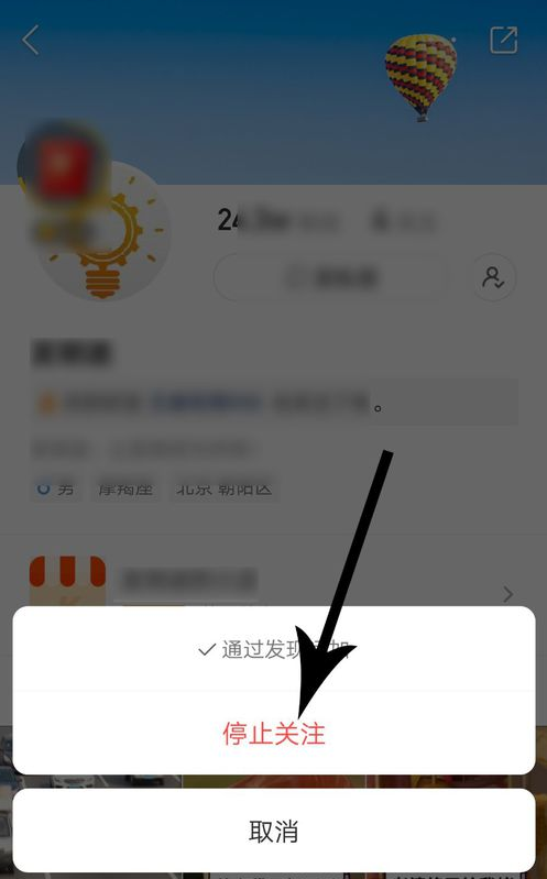 微博点赞怎么取消_快手点赞取消能看见吗_微博点赞取消