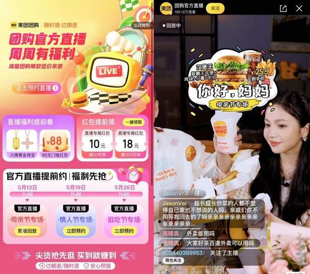 快手链接有赞_快手保存视频有水印_苹果快手直播伴侣链接