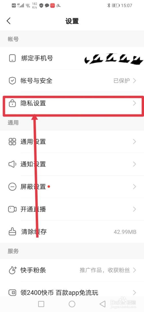 快手作品删了能恢复吗_快手作品笑声怎么制作_快手怎么赞过作品