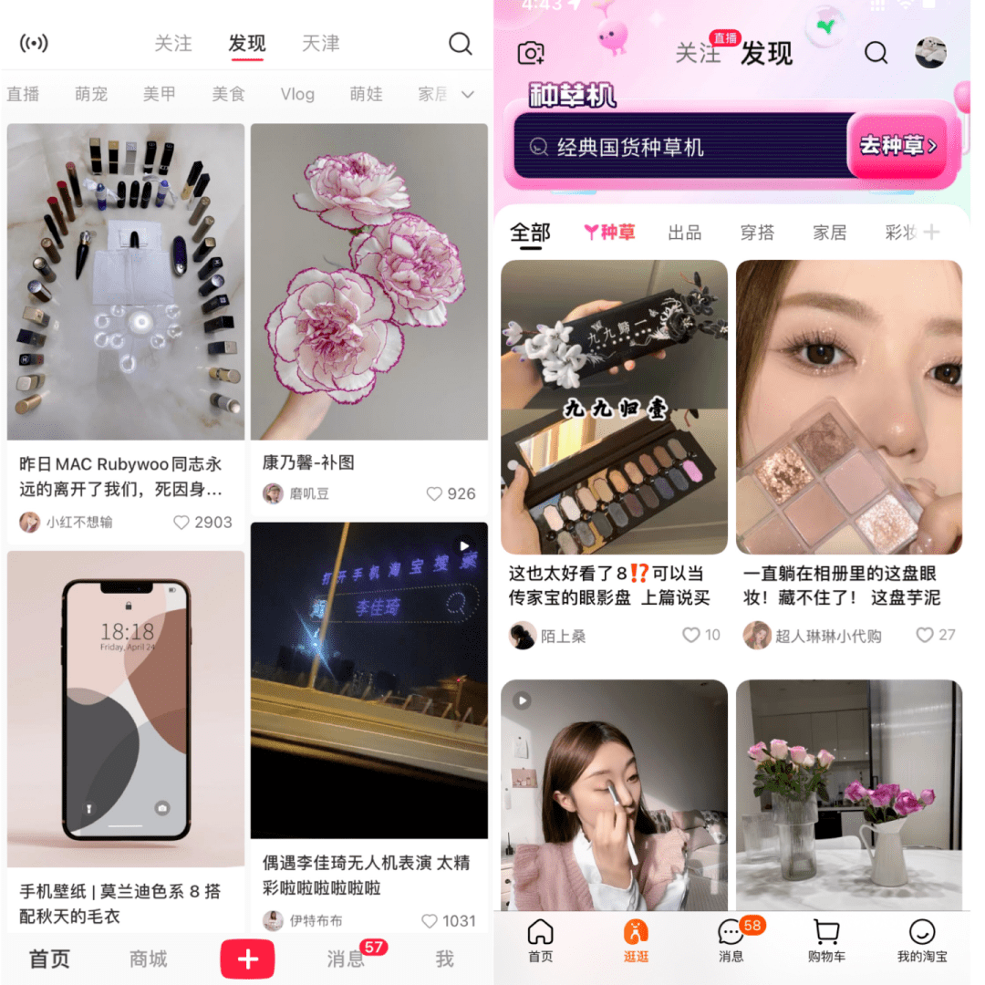 为什么去淘宝买yy号_去淘宝买快手赞_龙山黑陶去哪儿买怎么买