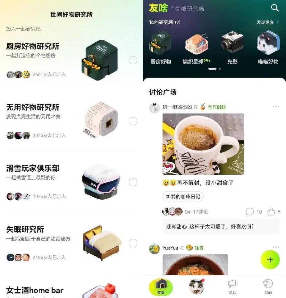 快手点赞员软件_微博点赞软件_微信文章点赞软件