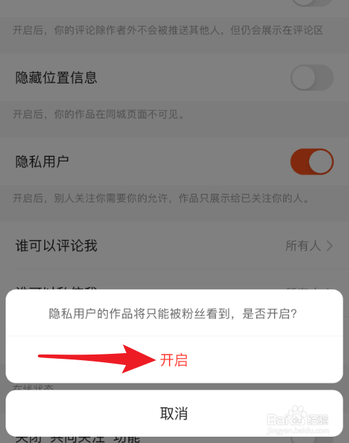快手点赞的锁怎么设置_tgp助手怎么自己设置点赞_qq点赞一次点十次