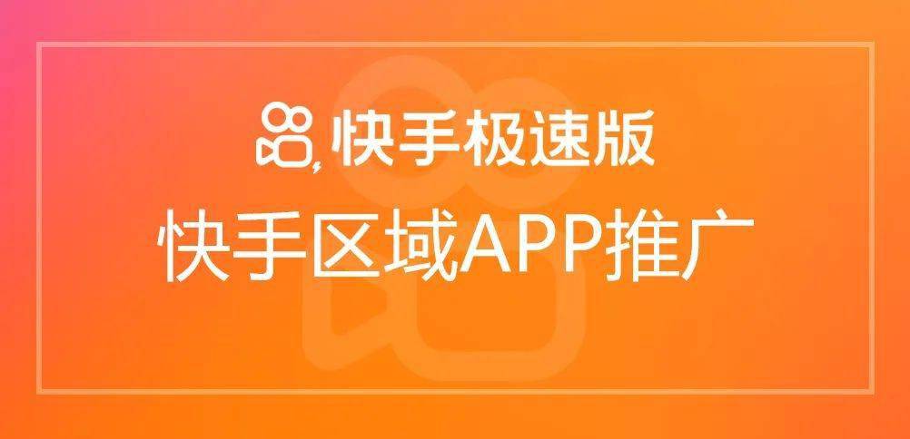 a是数轴上表示-30的点,b是数轴上表示10的点_招聘快手点赞是真的吗_真空直播视频凸点快手