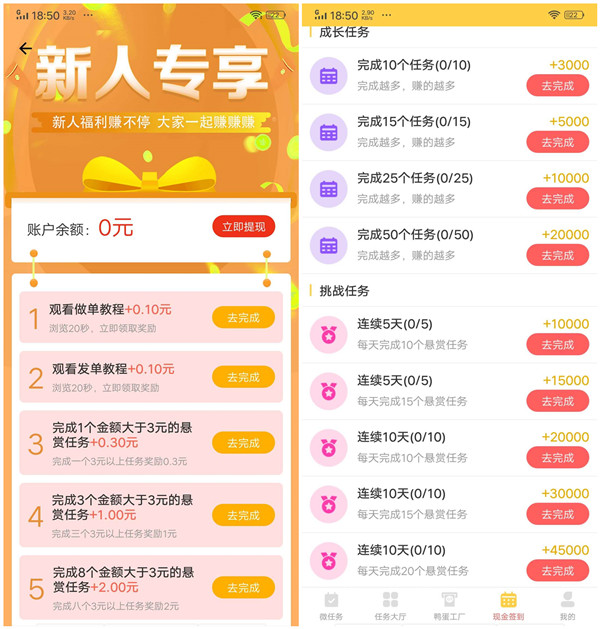 木点乐风点赞网_快手点赞名人榜_广东刷赞点赞软件