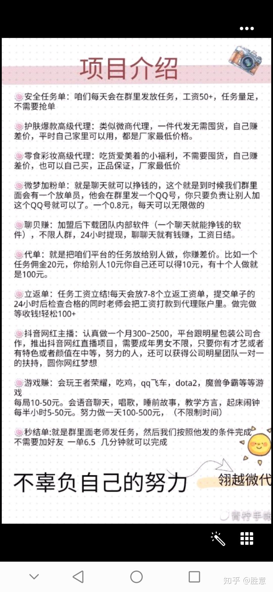 广东刷赞点赞软件_木点乐风点赞网_快手点赞名人榜