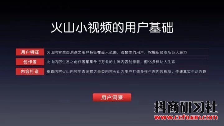 广东刷赞点赞软件_火山和快手刷点赞_花千骨手游点赞怎么点