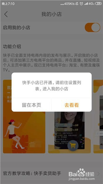 快手网站登录_快手登录有赞_有缘网登录首页登录