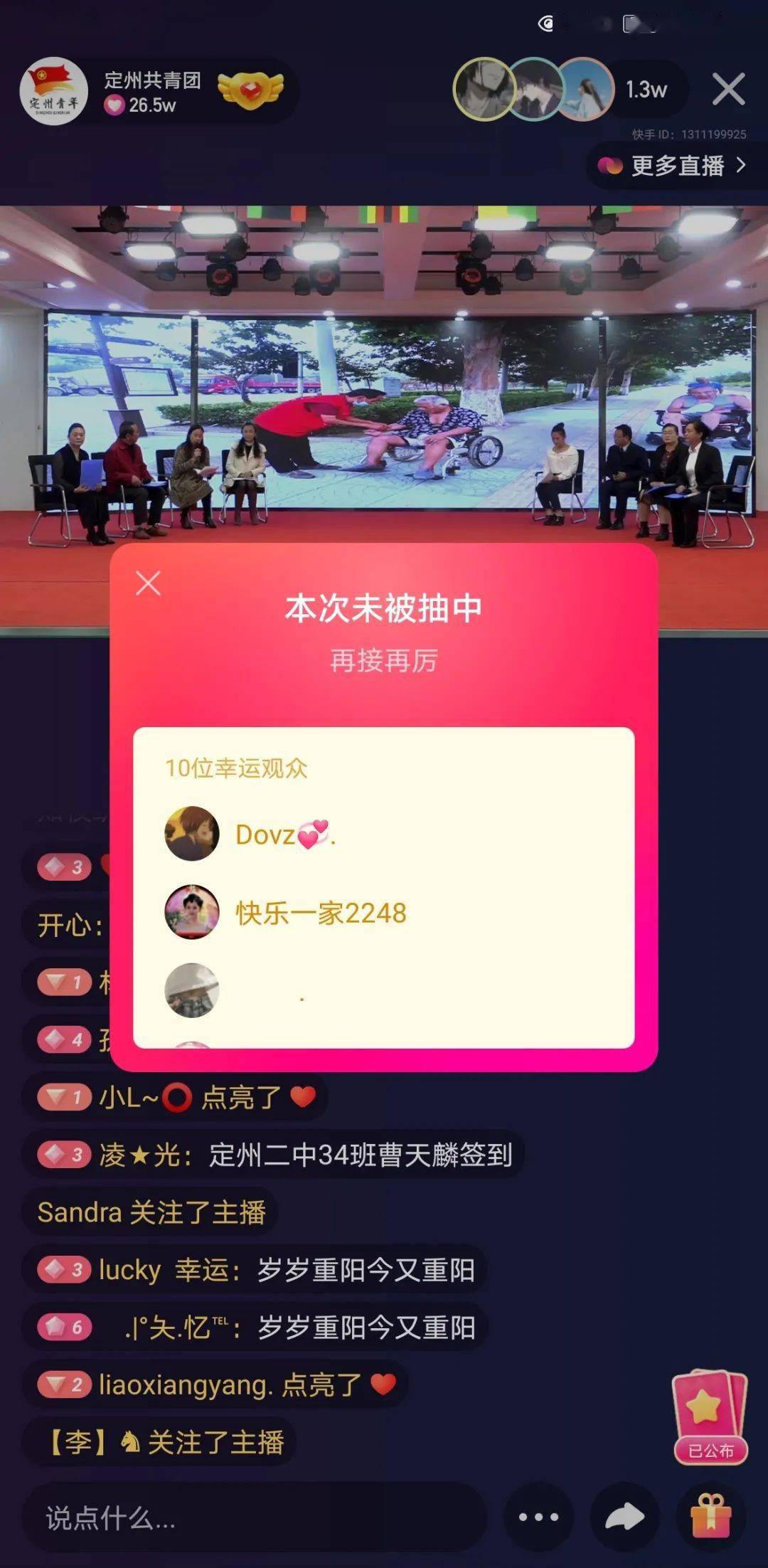 微博点赞评论_快手点赞刷评论安卓_微博评论刷赞软件