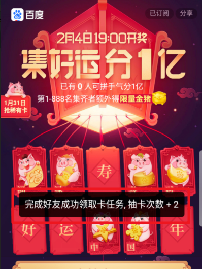 快手卡片赞字_脸赞时代中字_脸赞时代5+ep6+中字