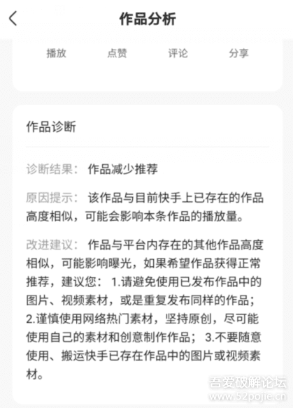 快手赞是什么意思_快手cao粉是什么意思_快手 有点儿意思