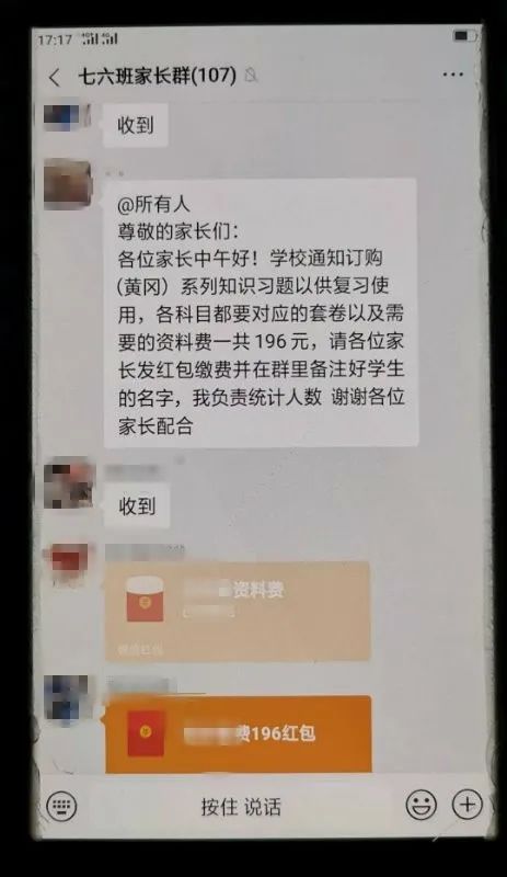 抖音搓澡舞是什么歌_招抖音快手点赞是真的_抖音点赞兼职是真的吗