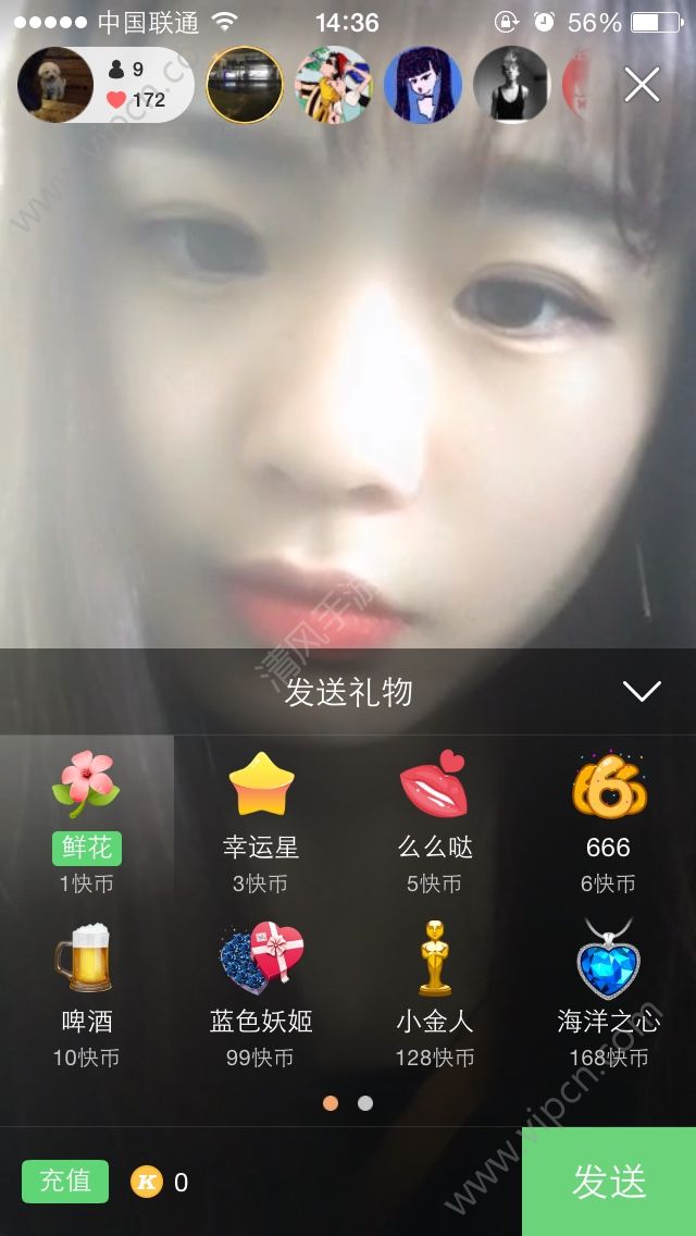 妇科栓剂用药后 掉出里一块东西_快手里有赞买的东西_快手多少赞能上热门