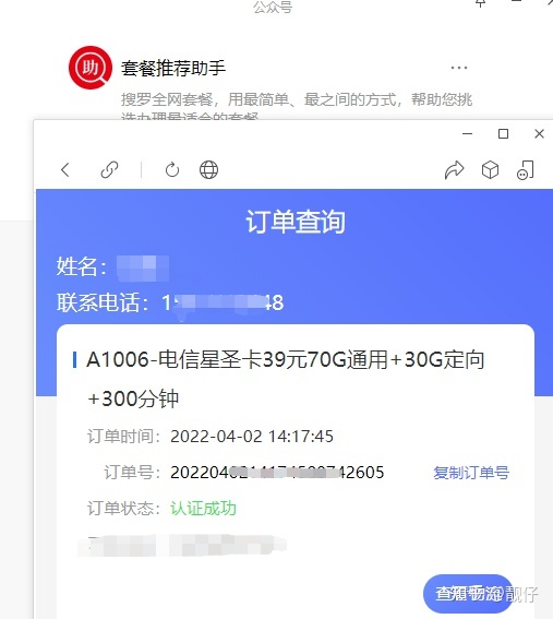 快手50个赞自助下单_卡密刷赞下单平台_名片赞下单平台卡密