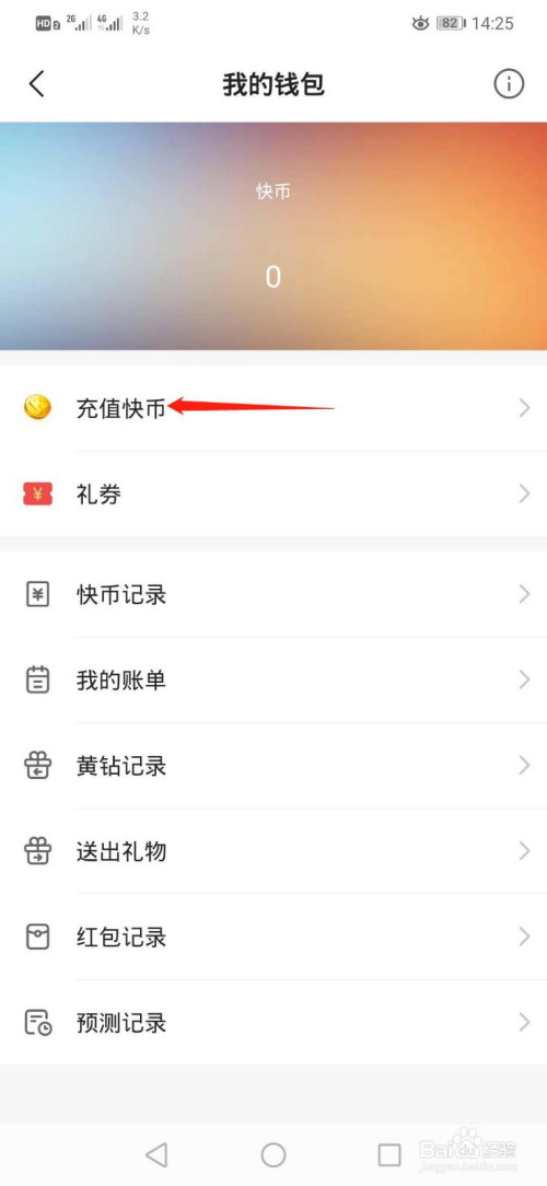 快手邮箱是什么意思啊_快手买粉丝_快手的赞多是买的吗