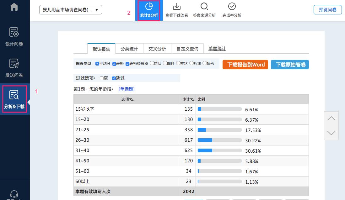 刷快手评论点赞置顶链接_qq手机赞刷赞软件_微信文章评论点赞软件