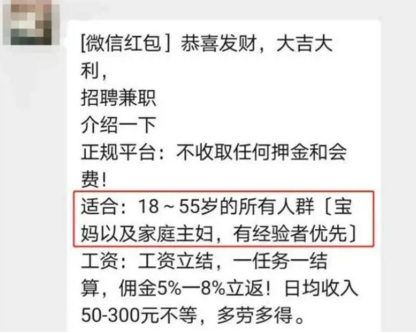 淘宝微信点赞赚钱_快手做任务点赞赚钱的应用_手机点赞赚钱方法