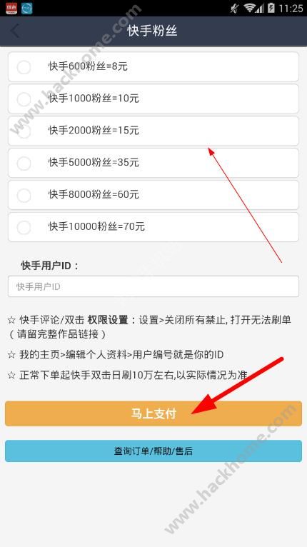 qq名片自动点赞手机版_快手自动点赞关注软件_陌陌自动点赞软件下载