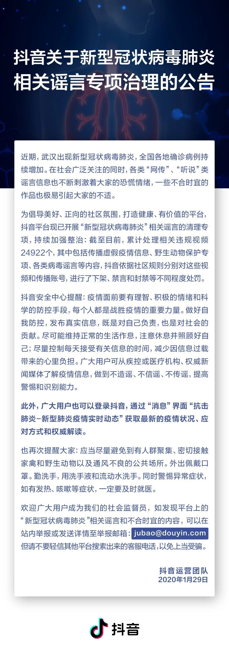 抖音短视频教如何抖屏_抖音点赞兼职是真的吗_抖音快手点赞员可靠吗