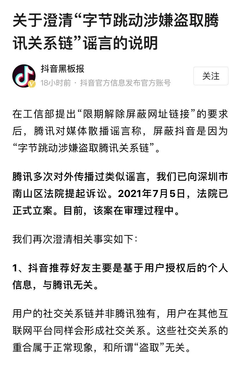 抖音短视频教如何抖屏_抖音快手点赞员可靠吗_抖音点赞兼职是真的吗