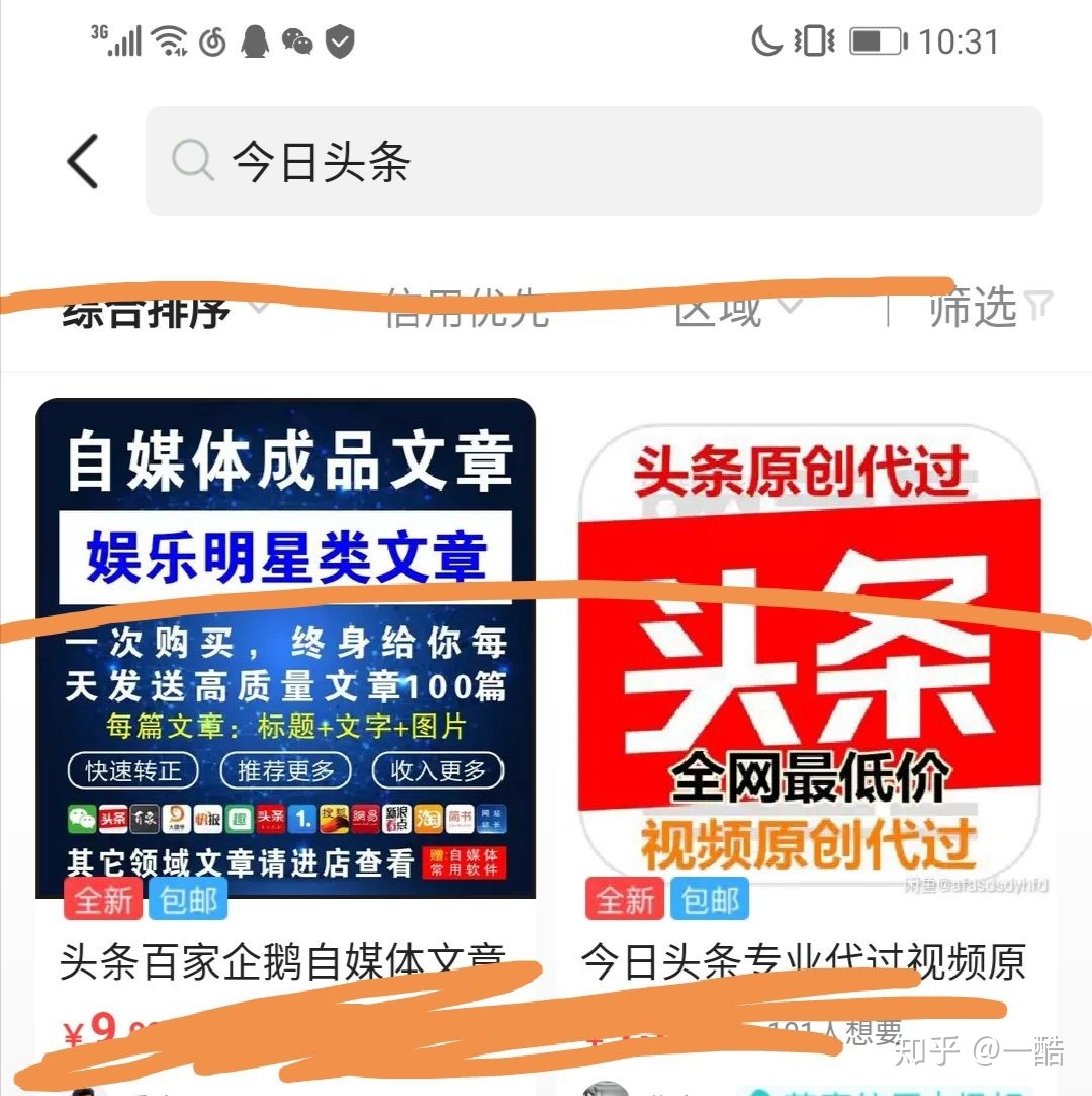 快手怎么上热门涨粉丝_快手涨赞软件_快手怎么涨粉丝快图解