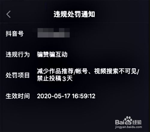 广东刷赞点赞软件_招快手点赞员是真的吗_微信精选留言点赞刷赞
