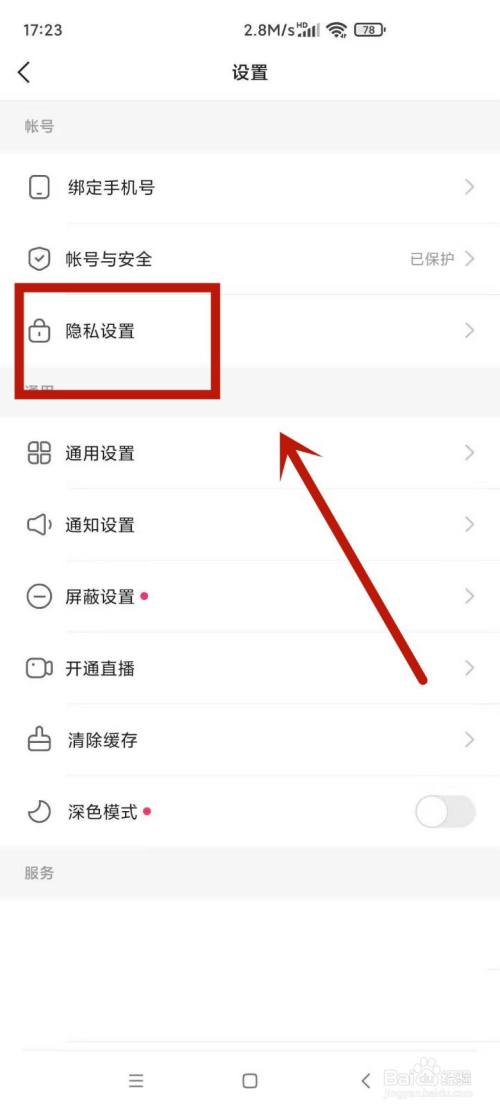 快手红人张佳伟快手号_快手独臂胜哥快手号_怎么把快手赞的清零