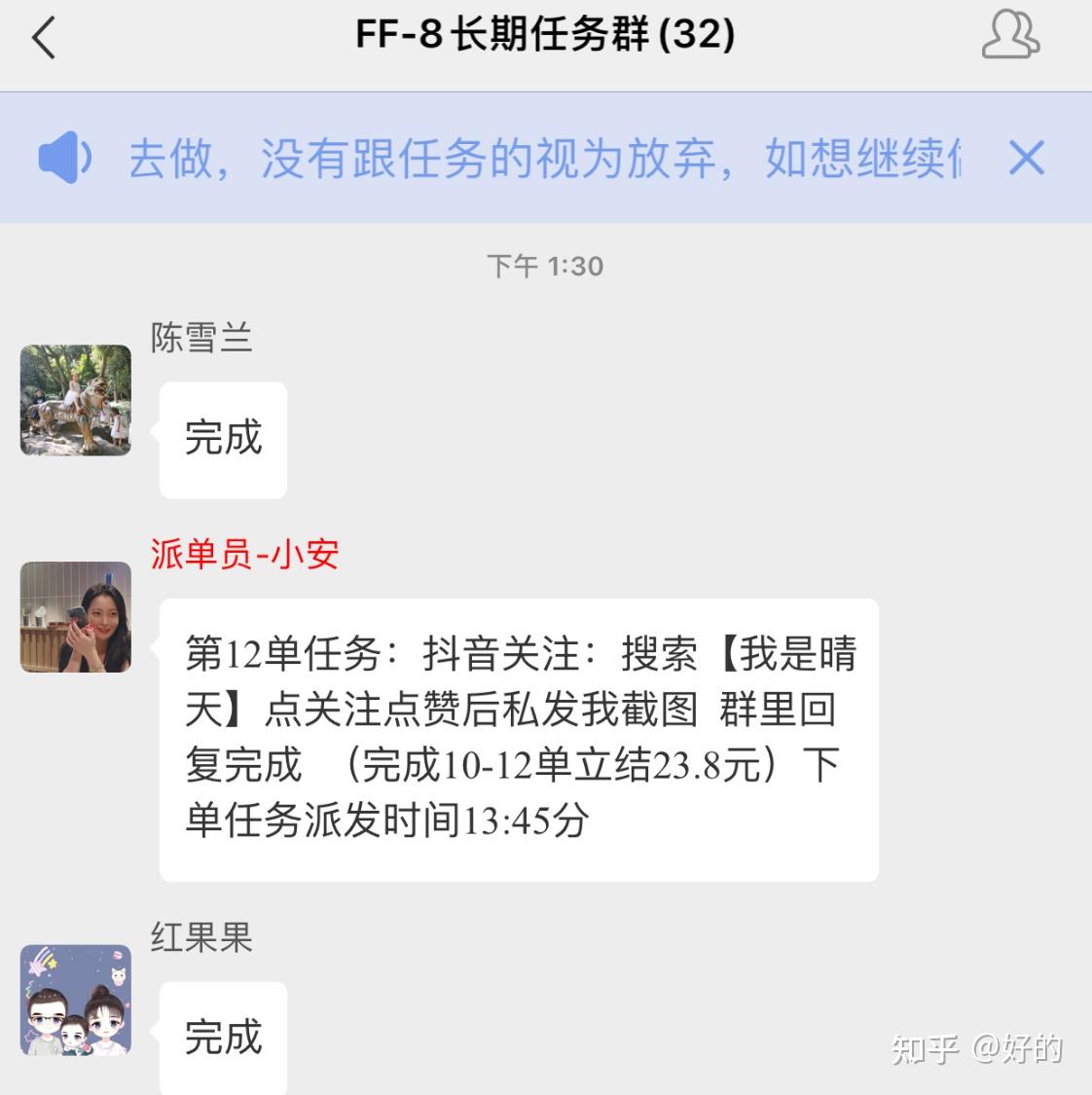 抖音短视频教怎么抖屏_抖音上会抖屁股的猫gif_网络兼职快手抖音点赞