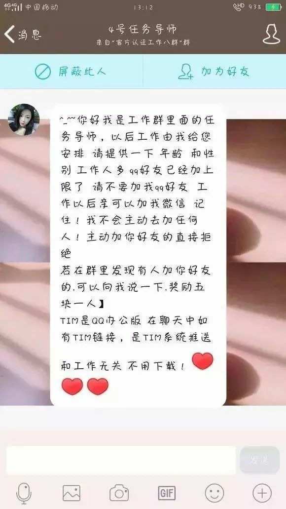 抖音短视频教怎么抖屏_抖音上会抖屁股的猫gif_网络兼职快手抖音点赞