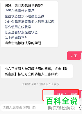 qq名片赞快速点赞软件_微信点赞平台登录_快手人工点赞平台