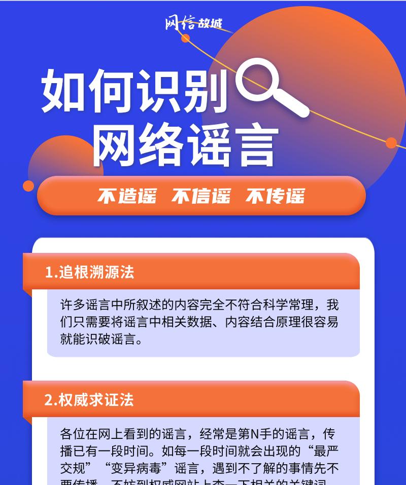 快手连赞官方辟谣_快手看片电脑版官方下载_快手官方账号是多少