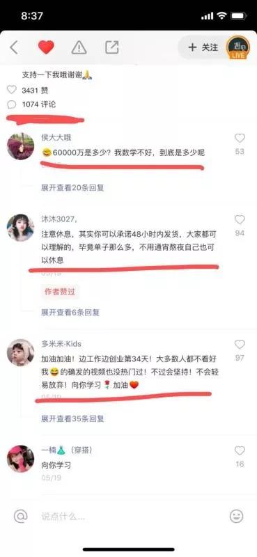 快手点赞分类互动_qq名片赞快速点赞软件_德玛尔德罗赞 互动百科