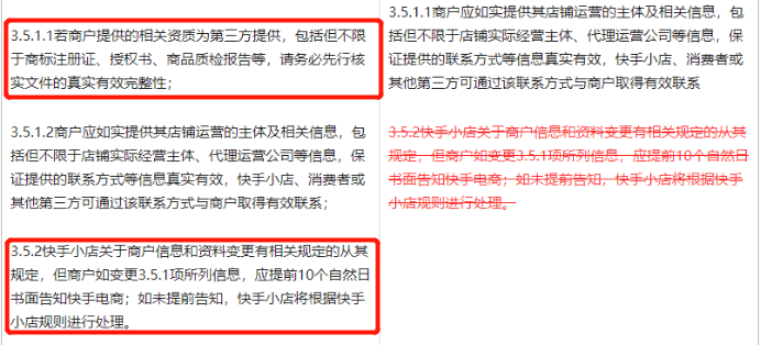 快手多少赞能上热门_单个商品搜索降权_有赞如何搜索快手商品