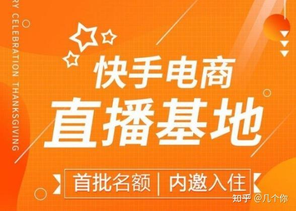 有赞如何搜索快手商品_快手多少赞能上热门_单个商品搜索降权