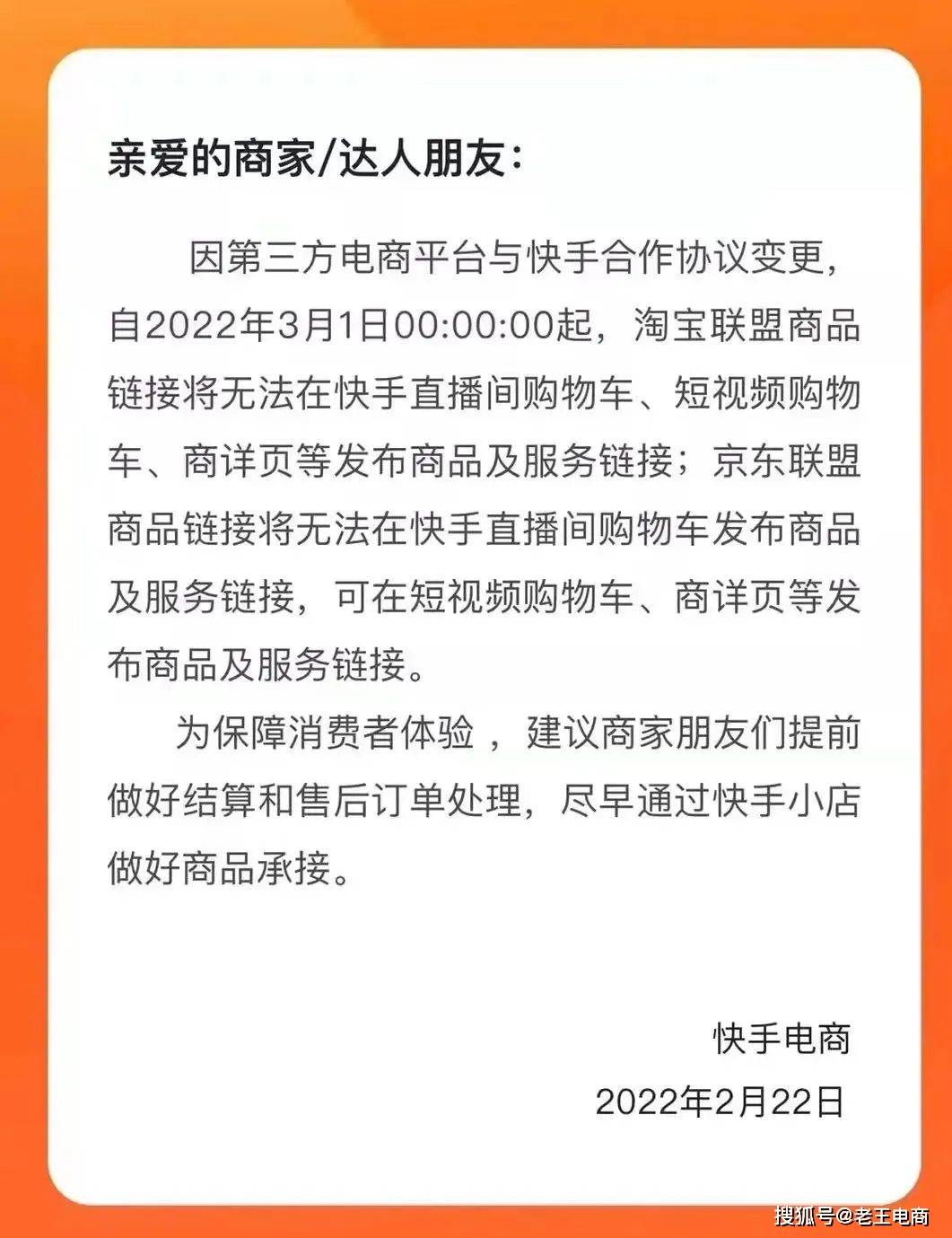 有赞如何搜索快手商品_单个商品搜索降权_快手多少赞能上热门