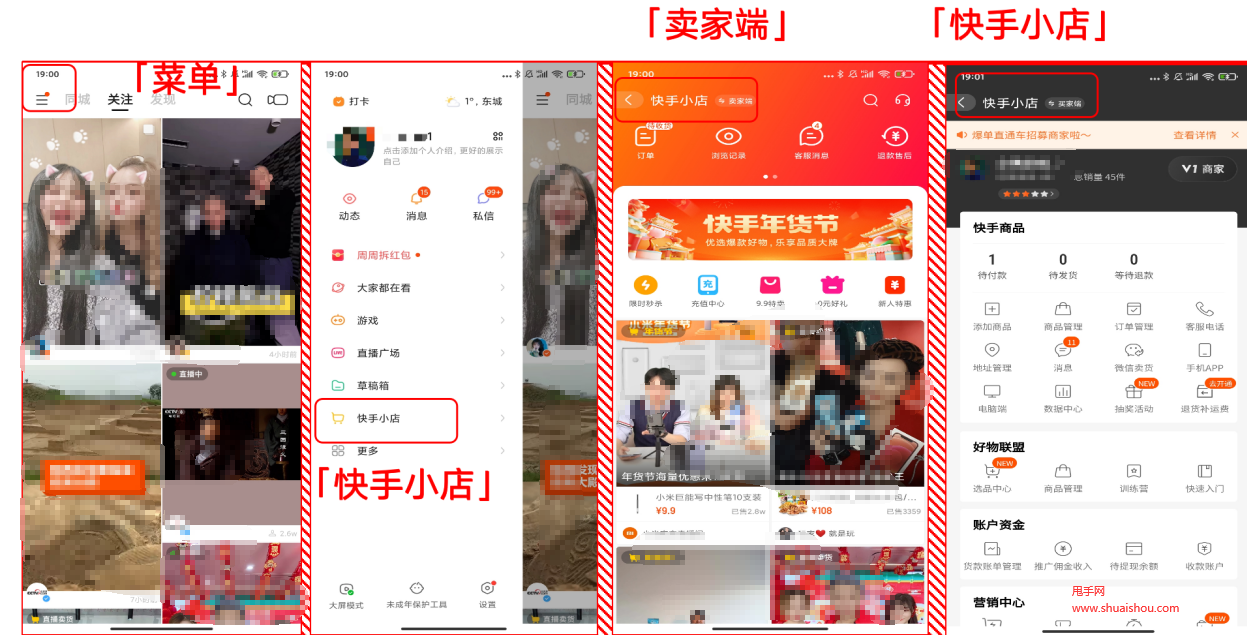 php商品搜索_有赞如何搜索快手商品_快手怎么搜索人名