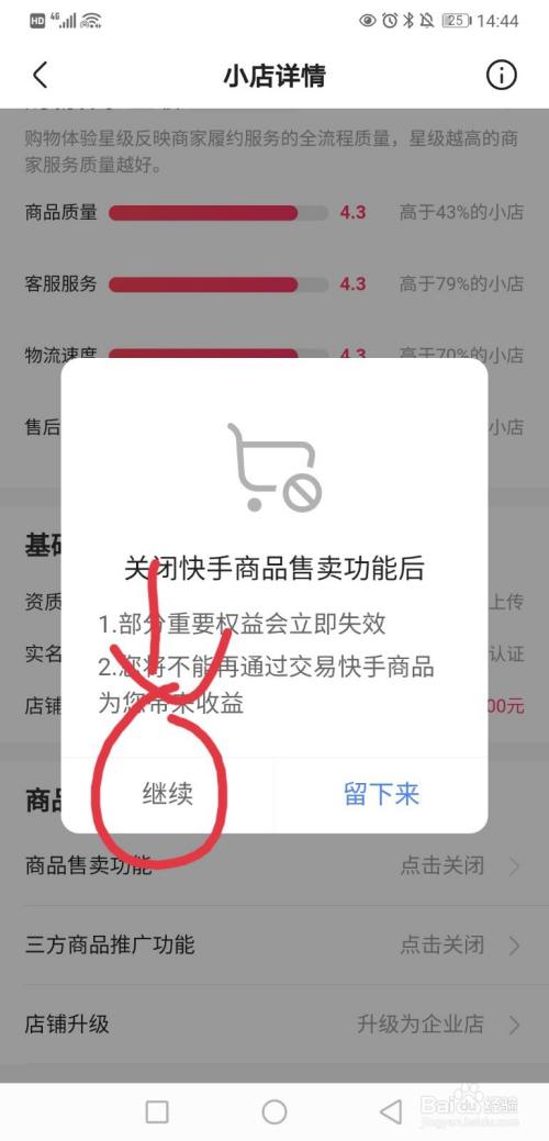 快手怎么搜索人名_有赞如何搜索快手商品_php商品搜索