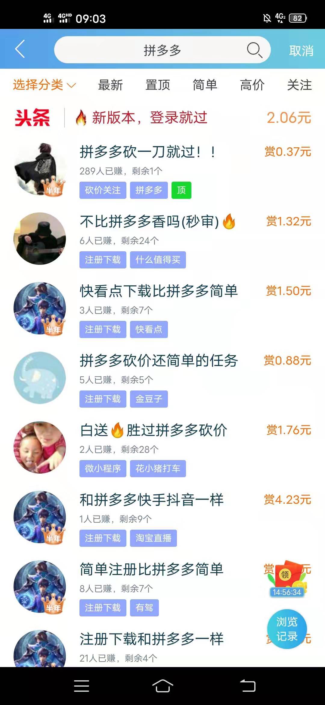 商品搜索同义词库_有赞如何搜索快手商品_单个商品搜索降权