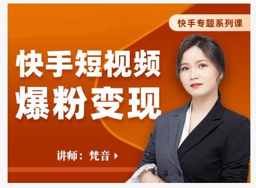 第一代刷网刷赞平台_快手网红联盟刷赞_网红西红柿哥快手图