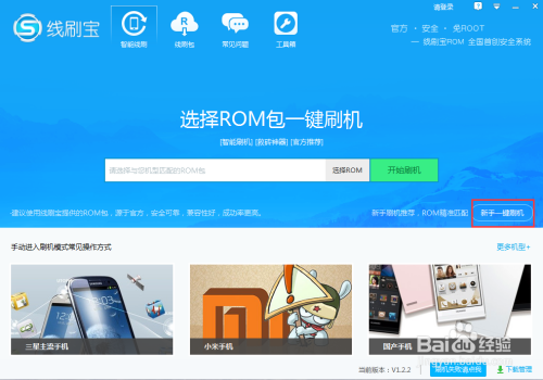 iphone4刷机失败会怎么样_快手刷赞会怎么样刷机_qq刷赞工具 qq名片刷赞精灵