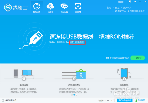 iphone4刷机失败会怎么样_快手刷赞会怎么样刷机_qq刷赞工具 qq名片刷赞精灵