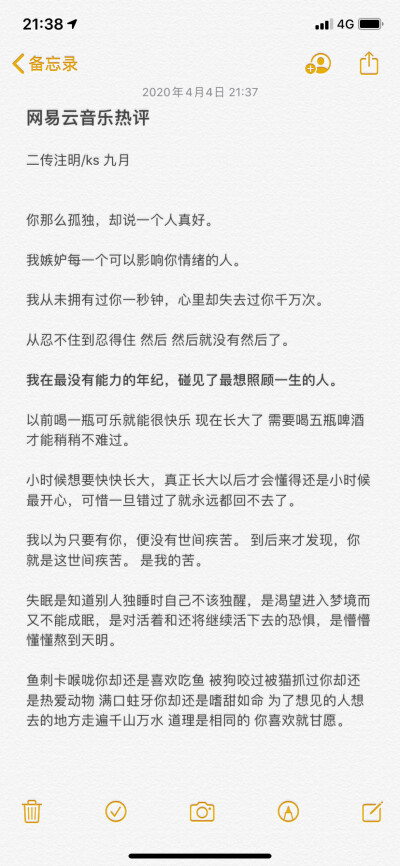 微信点赞回赞免费软件_快手点赞别人能看见吗_qq点赞一次点十次