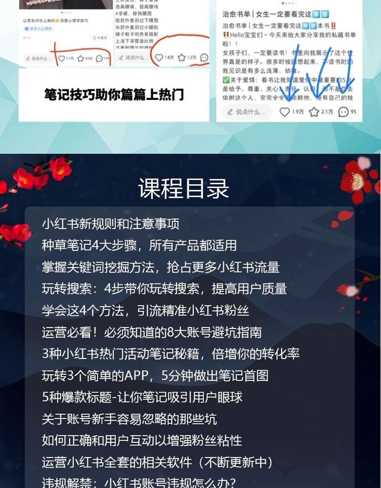 删除微信好友点赞还在_批量删除快手点过的赞_qq浏览器点赞文章怎么删除