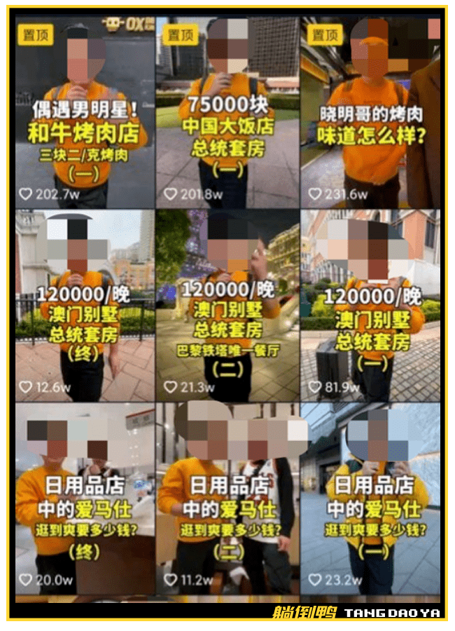 怎么删除微博点赞文章_怎么删除qq名片中我赞过的人_批量删除快手点过的赞