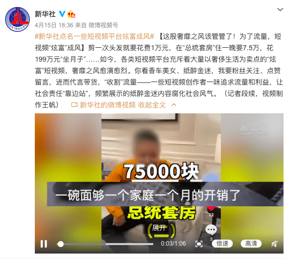 批量删除快手点过的赞_怎么删除微博点赞文章_怎么删除qq名片中我赞过的人