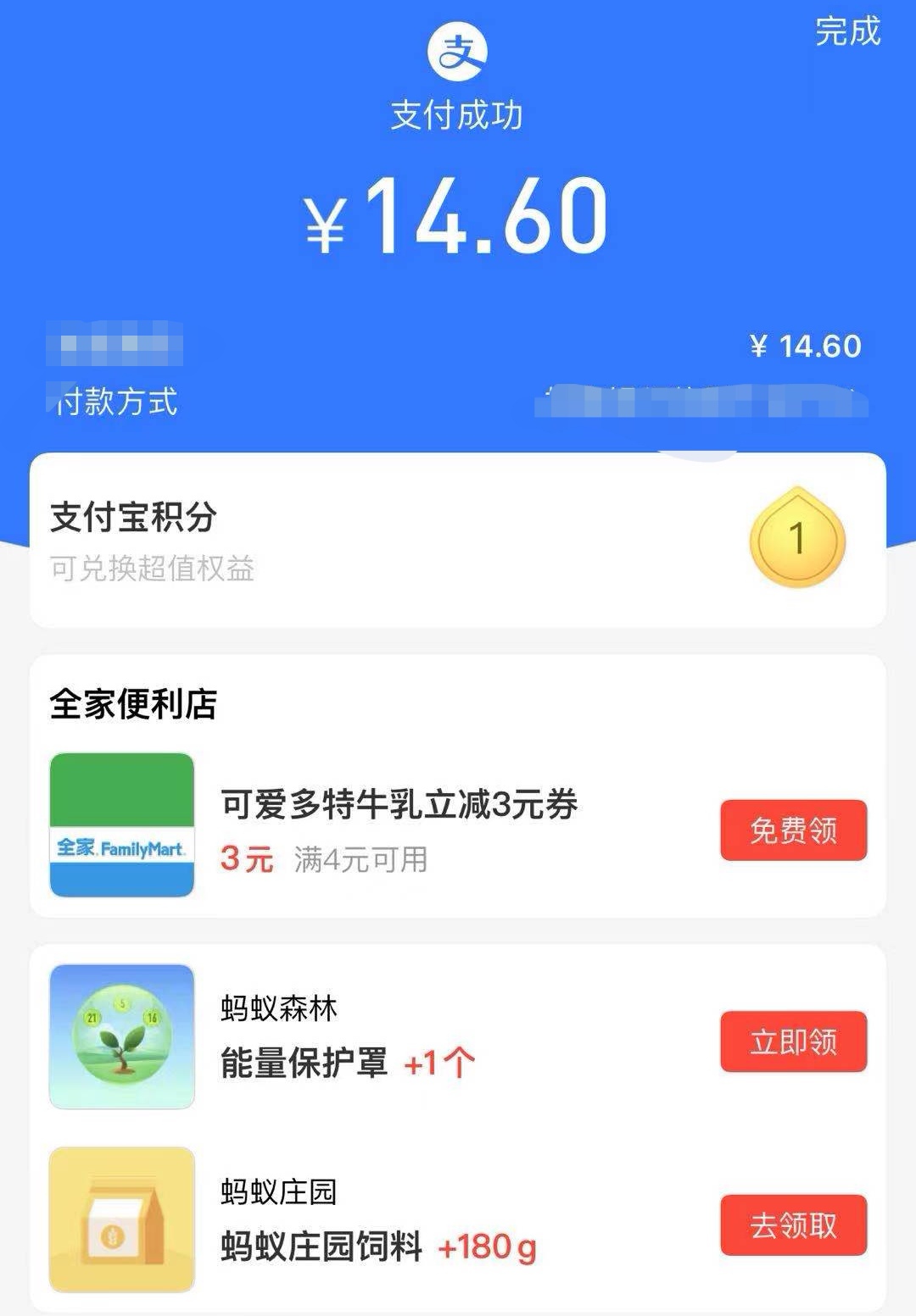 快手刷赞神器微信支付_微信刷赞软件电脑版_用微信支付快手刷粉丝