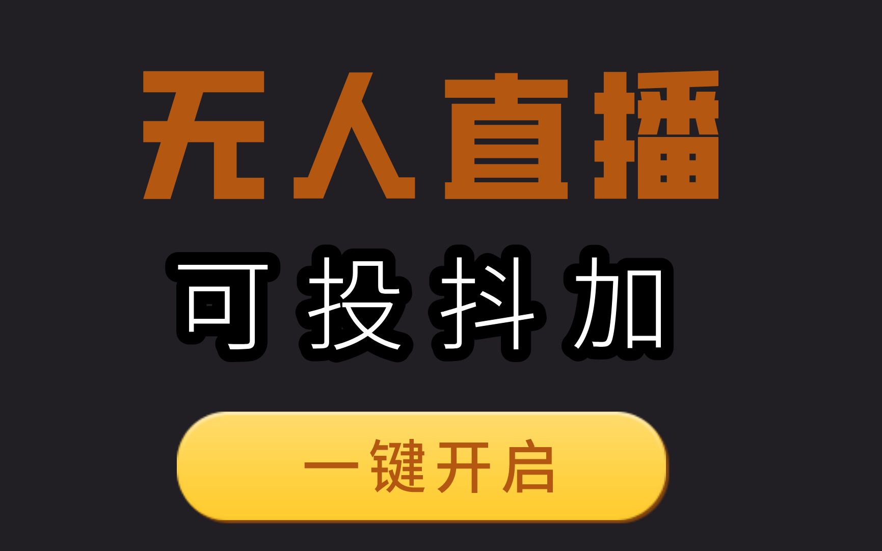 皮皮鲁和魔筷在线阅读_皮皮鲁和魔筷_快手开店用魔筷有赞