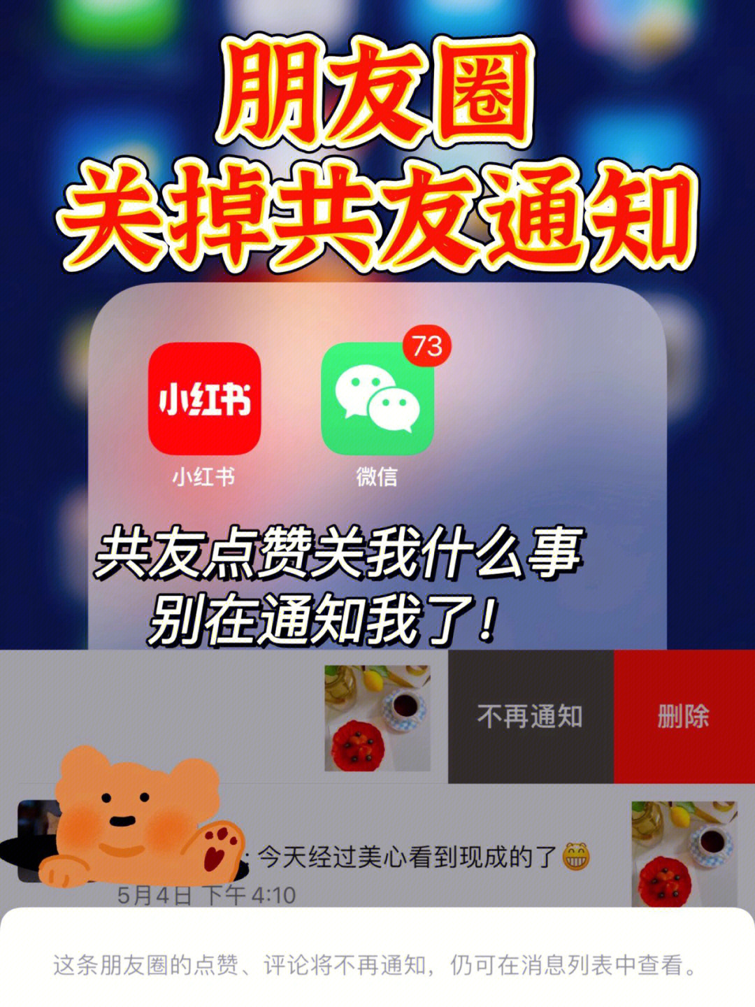 点赞取消快手有提示吗_微信文章点赞取消还有提示吗_微博点赞后取消
